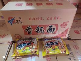 华清  香锅面