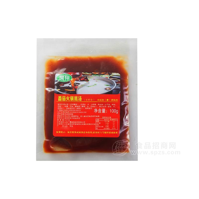 番茄火锅底汤招商