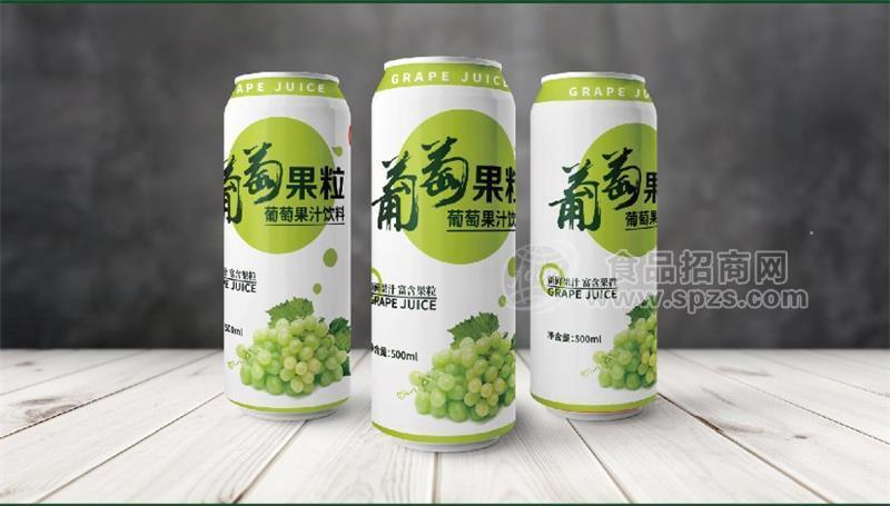 葡萄果汁飲料 風味飲料500ml