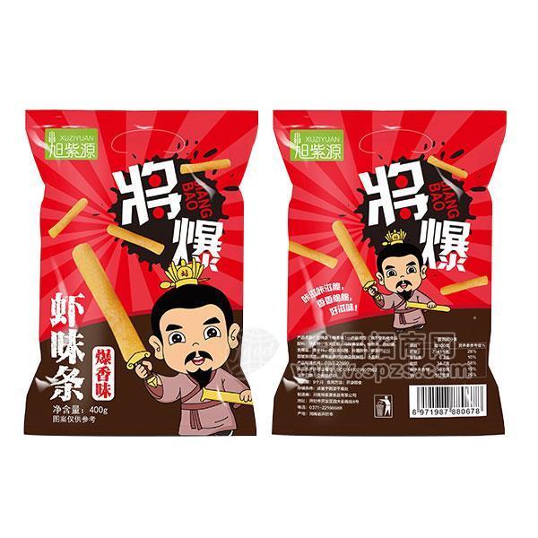 ·旭紫源 虾味条 爆香味 膨化食品招商400g 