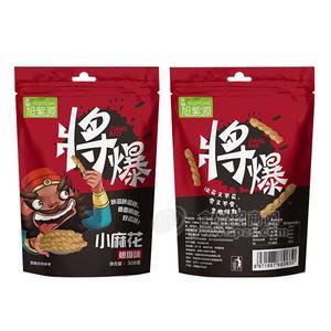 旭紫源 小麻花 爆香味 休閑食品招商308g