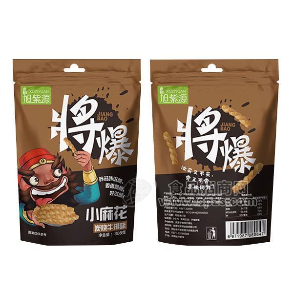 ·旭紫源 小麻花 炭烧牛排味 休闲食品招商308g 