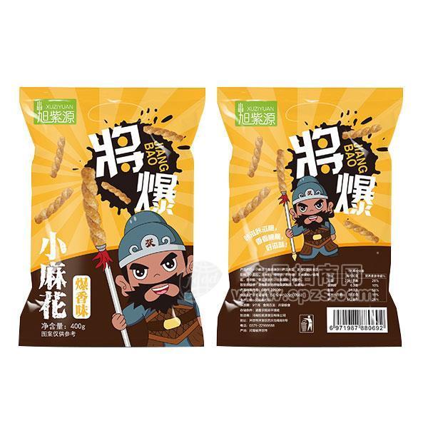 ·旭紫源 小麻花 爆香味 休闲食品招商400g 