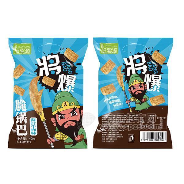 ·旭紫源 脆锅巴 酱汁牛肉味 膨化食品 小零食招商400g 