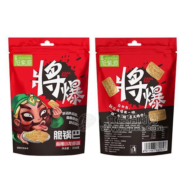 ·旭紫源 脆锅巴 麻辣小龙虾味 膨化食品招商308g 