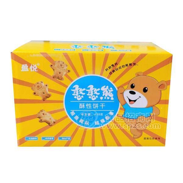 小熊饼干批发 熊仔饼干 生产厂饼干
