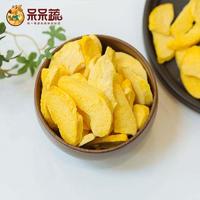 冻干水果