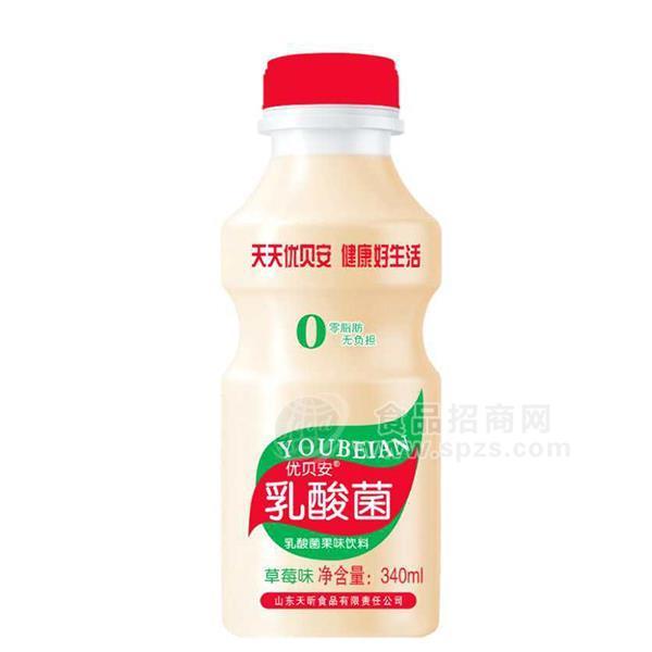 優(yōu)貝安草莓味乳酸菌果味飲料風(fēng)味乳飲料招商40ml