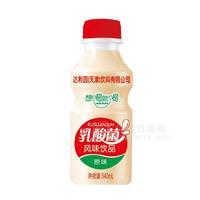 原味乳酸菌風(fēng)味飲品乳飲料招商廠家直銷340ml
