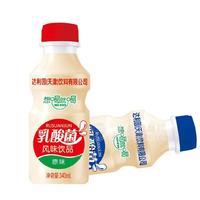 原味乳酸菌 風(fēng)味飲品 乳飲料招商廠家直銷340ml
