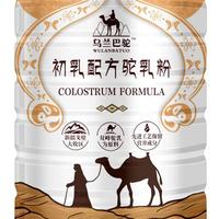 骆驼奶粉代加工厂家庆阳嘉仕乳业招商