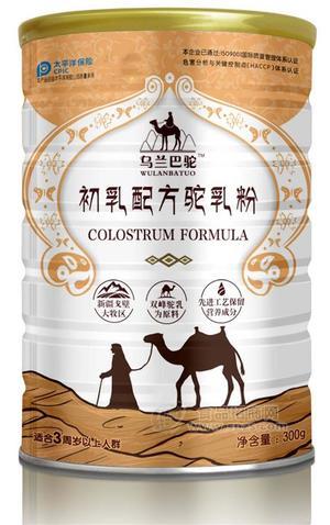 駱駝奶粉代加工廠家慶陽(yáng)嘉仕乳業(yè)招商
