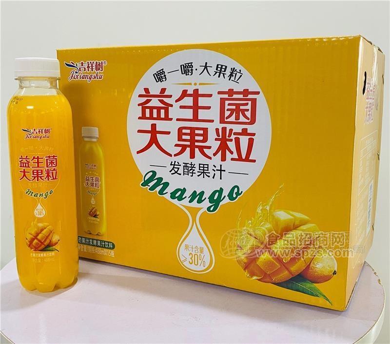 吉祥树益生菌发酵果汁芒果味