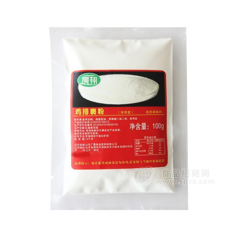 鸡排裹粉 炸鸡排裹粉招商