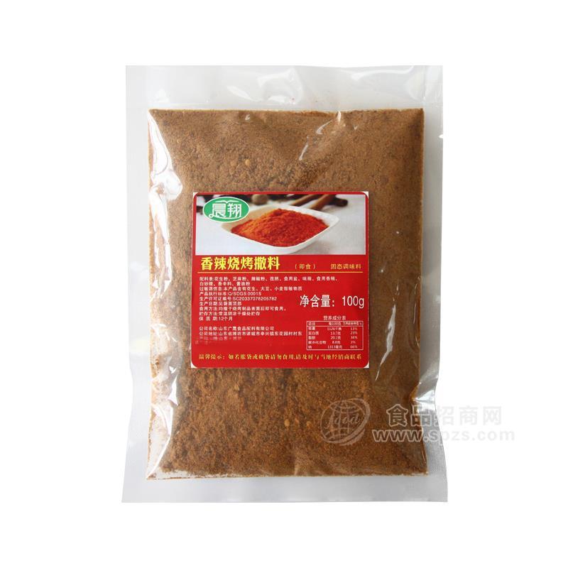 香辣燒烤撒料招商