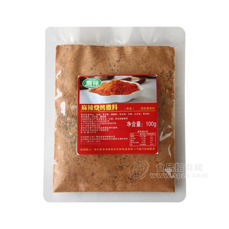 麻辣燒烤撒料招商