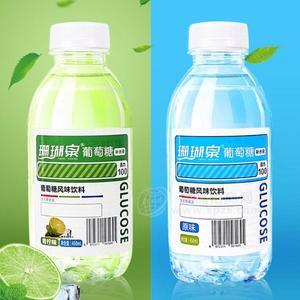 珊瑚泉 葡萄糖補(bǔ)水液 葡萄糖風(fēng)味飲料隆重招商450ml