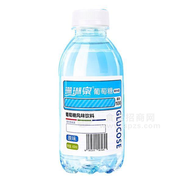 珊瑚泉 葡萄糖風味飲料招商 葡萄糖補水液 原味450ml