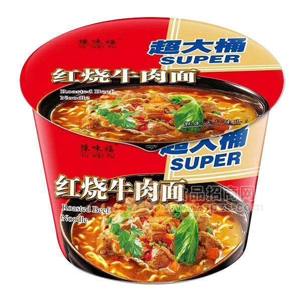 豫味福 紅燒牛肉面 超大桶 方便面 方便食品隆重招商