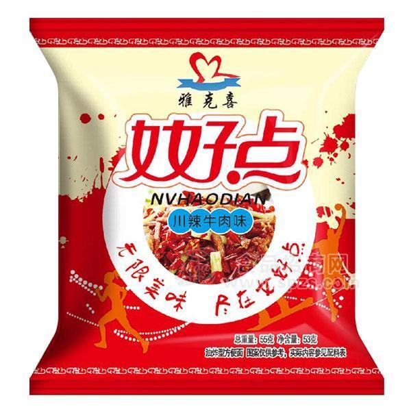 雅克喜 川辣牛肉味干脆面 休閑食品招商55g