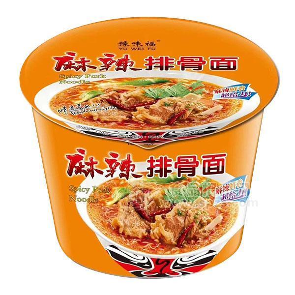 豫味福 麻辣排骨面 方便面 方便食品隆重招商