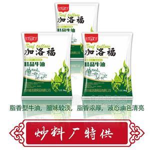 加洛福脂香型牛油火锅料调味品招商厂家直销5kg