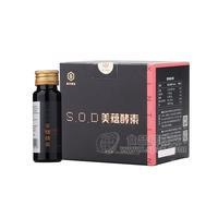 新天春谷SOD美蘊(yùn)酵素原液300ml(50mlx6)