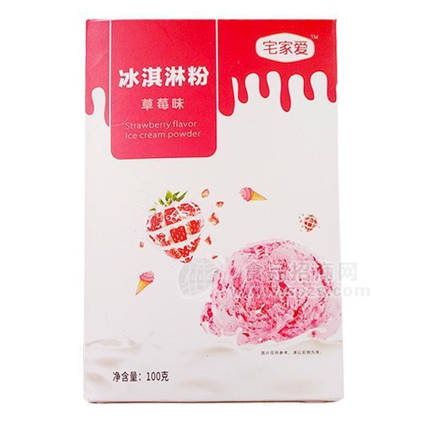 宅家愛(ài)可代加工草莓味冰淇淋粉招商廠家直銷100g