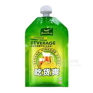 吃貨爽 發(fā)酵香蕉醋飲料 無(wú)糖型 果味飲料招商1000ml