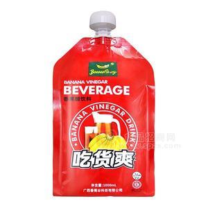 吃貨爽 香蕉醋飲料 果味飲料招商1000ml