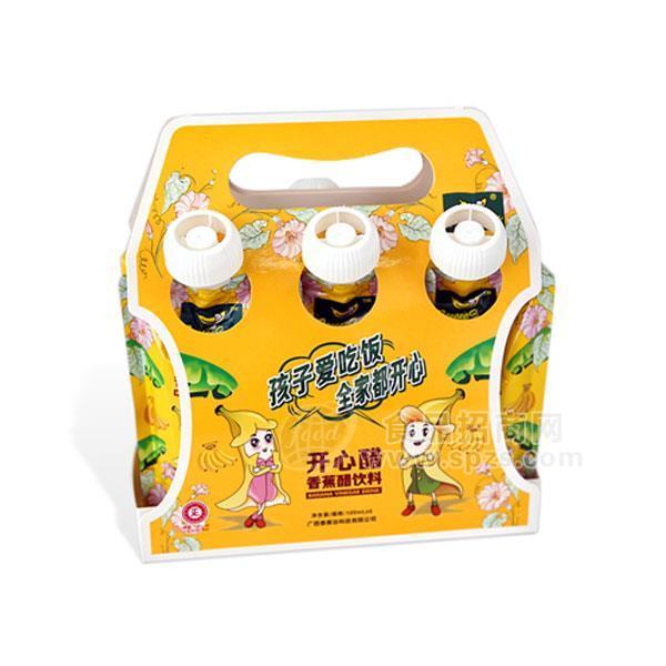 香蕉谷 开心醋 香蕉醋饮料 果味饮料招商 风味饮品100mlx6