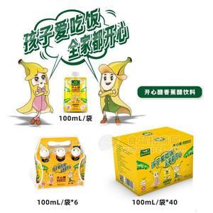 香蕉谷 开心醋香蕉醋饮料招商 风味饮料