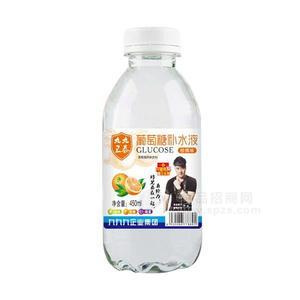 九九衛(wèi)泰 柑橘味 葡萄糖補(bǔ)水液 果味飲料 450ml