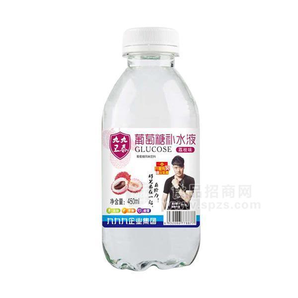 九九衛(wèi)泰 荔枝味葡萄糖補水液 果味飲料 450ml