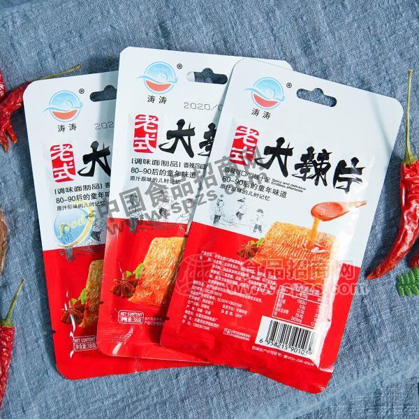 濤濤辣條 老式大辣片 休閑食品  小零食 38g