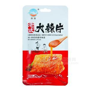 濤濤 老式大辣片 休閑食品  小零食 38g