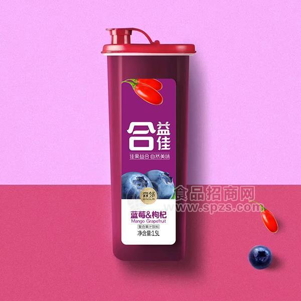 ·淼邻 复合果汁饮料招商蓝莓+枸杞 果汁饮料1.5L x6瓶 