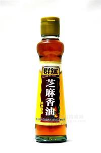 群斌香油（調合型）