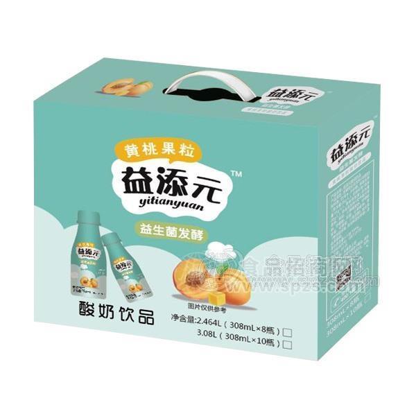 益添元益生菌发酵果粒酸奶一箱