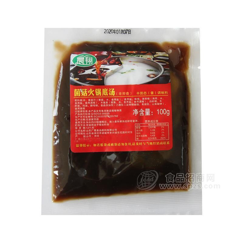 菌菇火鍋底湯招商