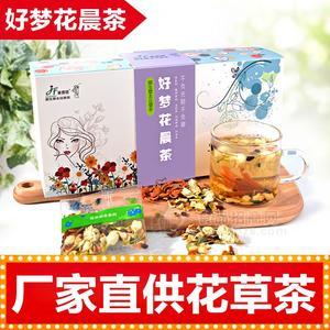 喜雷登百合花茶組合泡茶喝的百合酸棗仁茶養(yǎng)生茶 泡水喝的女人喝的茶招商