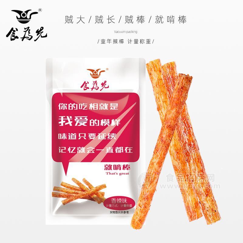 永和食为先散装就啃棒  （辣棒）约20克招商