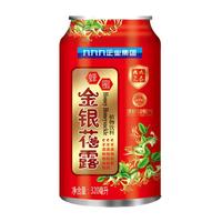 九九卫泰 金银花露 植物饮料 320ml