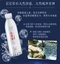 乐善泉  山泉水330ml