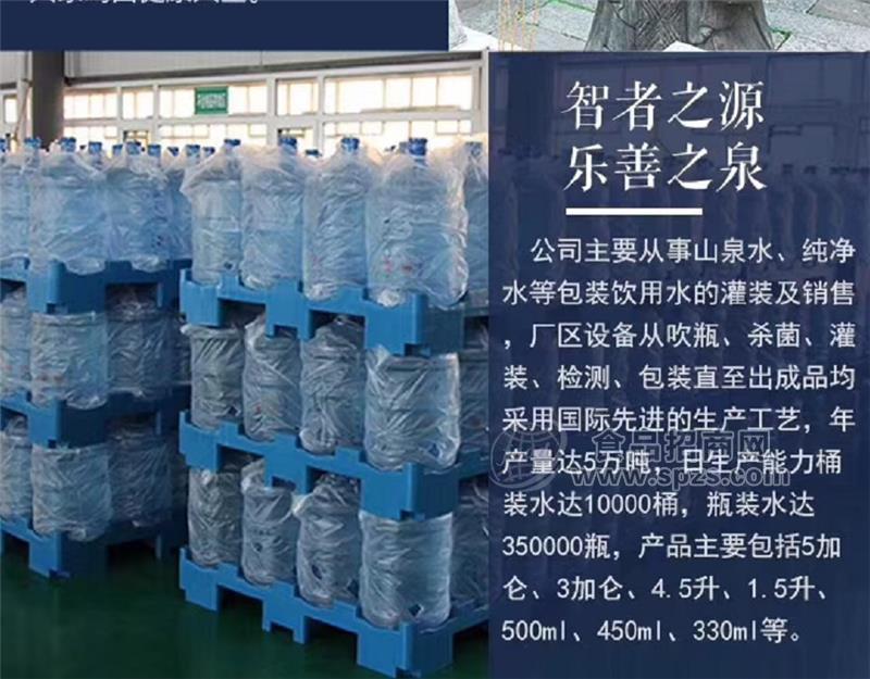 乐善泉  桶装水