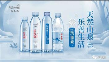 乐善泉  山泉水500ml