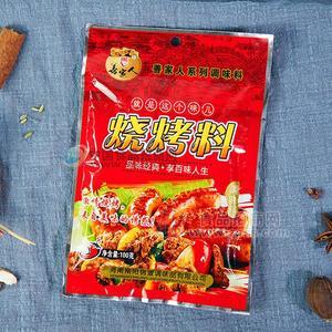 善家人燒烤料 調(diào)味品招商廠家直銷(xiāo)100g