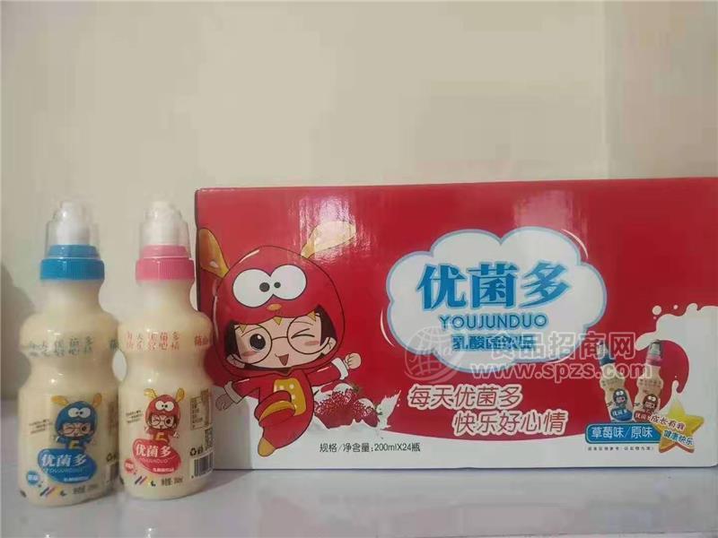 優(yōu)菌多小奶嘴乳酸菌飲品200ml招商