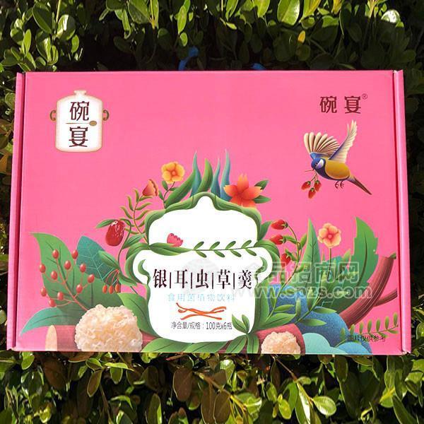 ·碗宴 银耳虫草羹 食用菌植物饮料招商100gx6瓶 