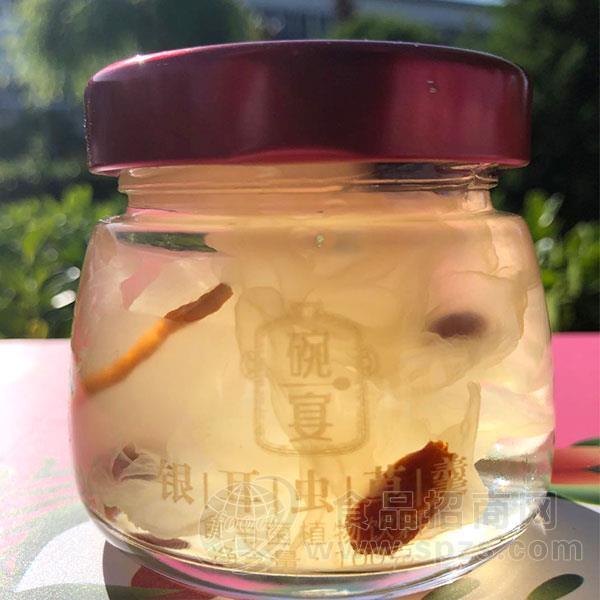 ·碗宴 银耳虫草羹 食用菌植物饮料隆重招商100g 